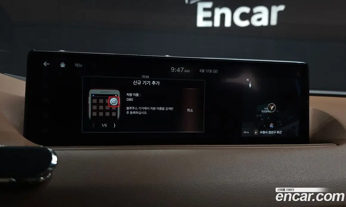 Genesis G80 2021 2.5 автомат (гидро), фото 32