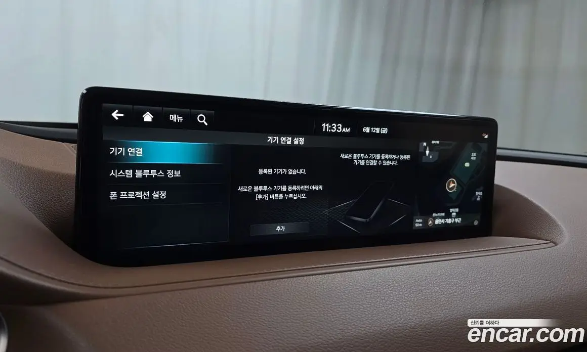 Genesis G80 2021 2.5 автомат (гидро), фото 17