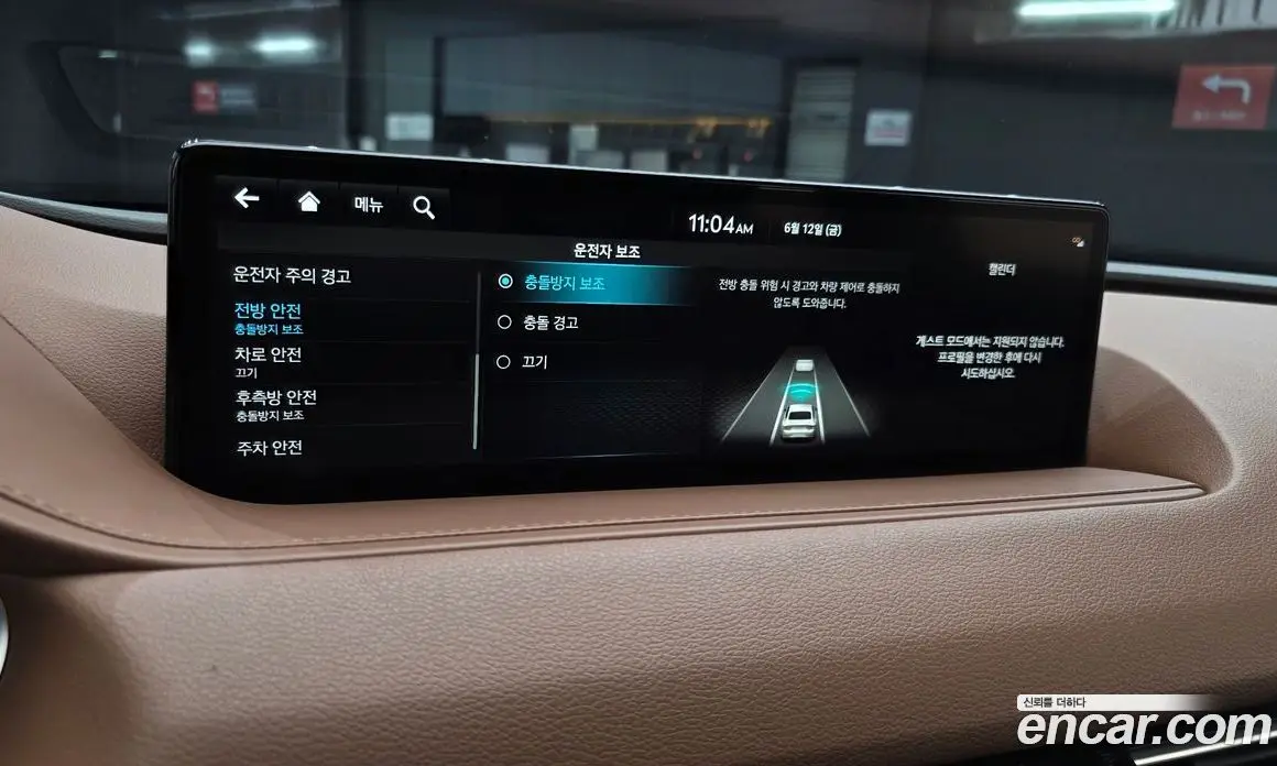 Genesis G80 2022 2.5 автомат (гидро), фото 14