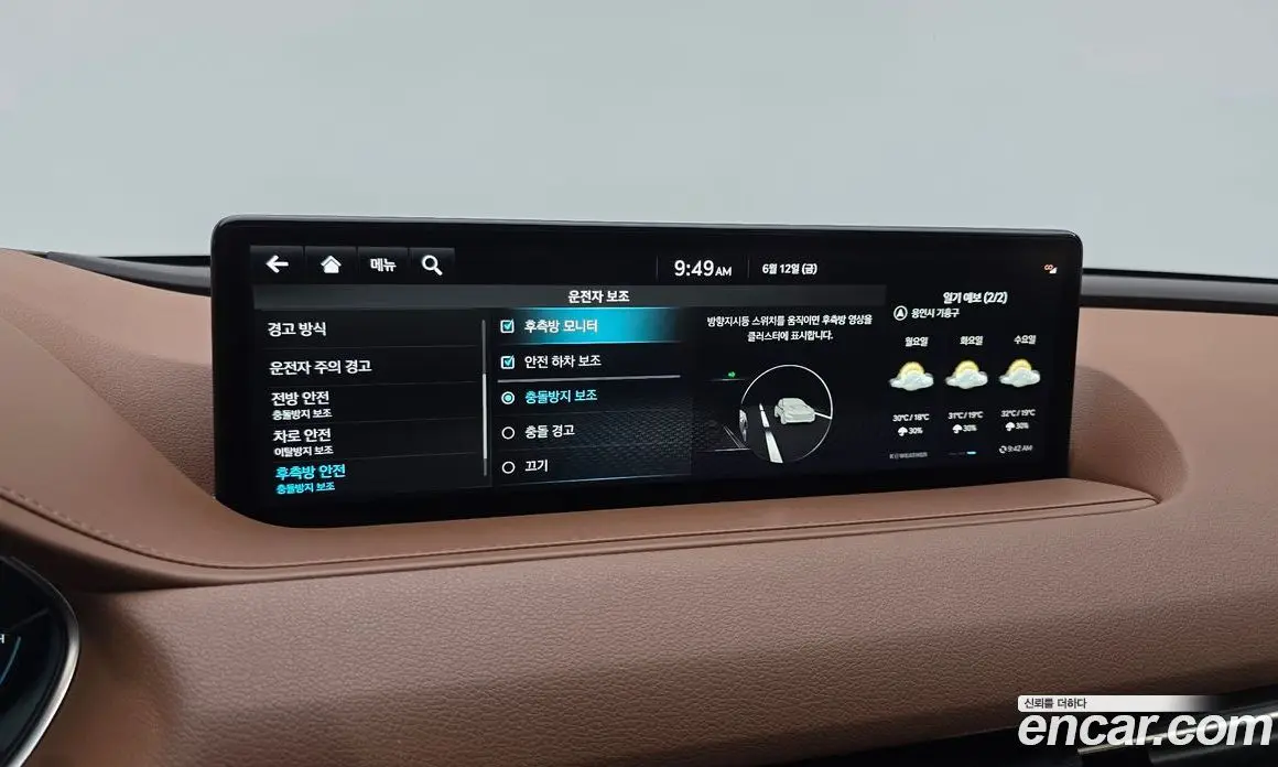 Genesis G80 2022 2.5 автомат (гидро), фото 17
