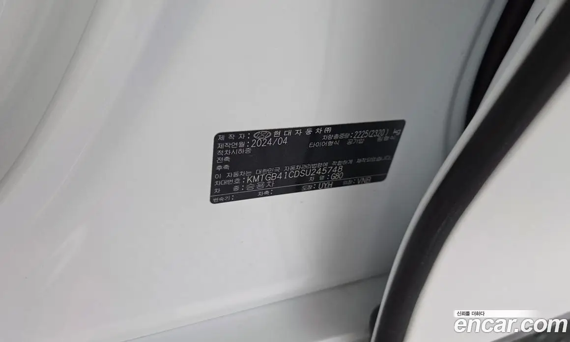 Genesis G80 2024 2.5 автомат (гидро), фото 28