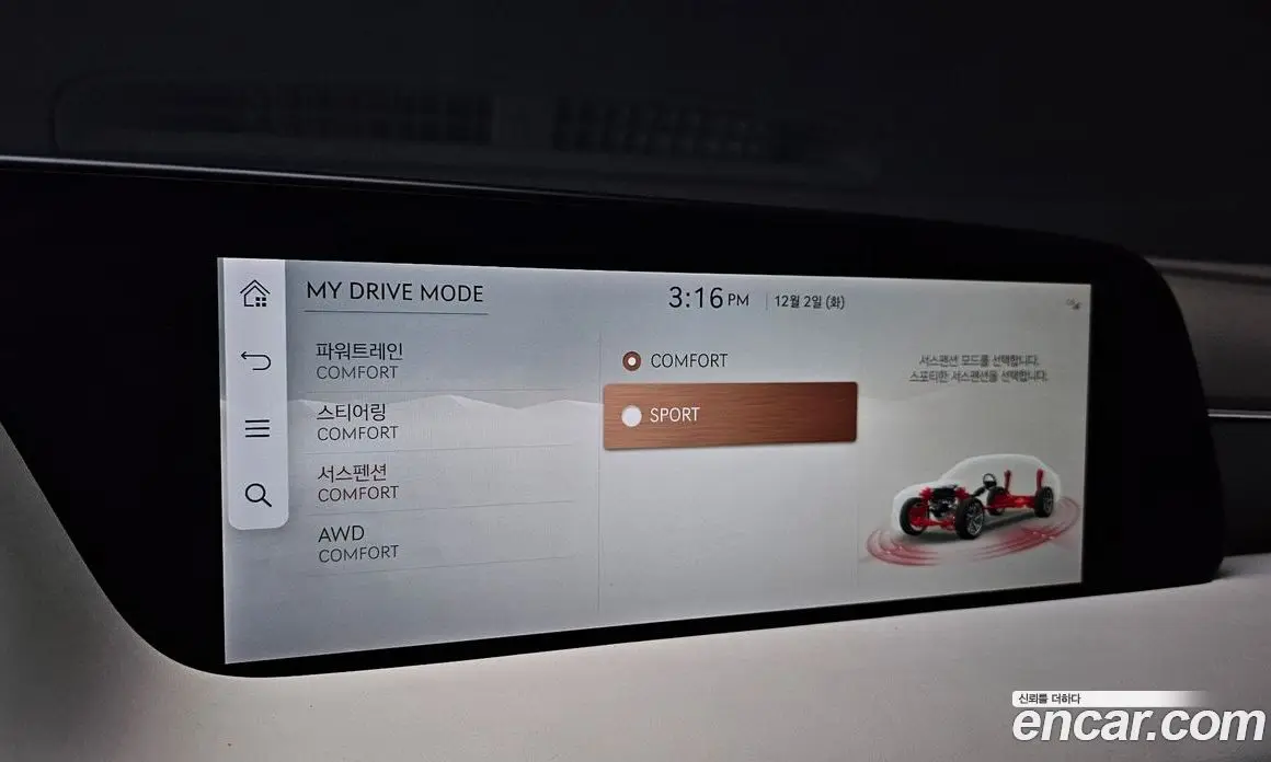 Genesis G90 2023 3.5 автомат (гидро), фото 15