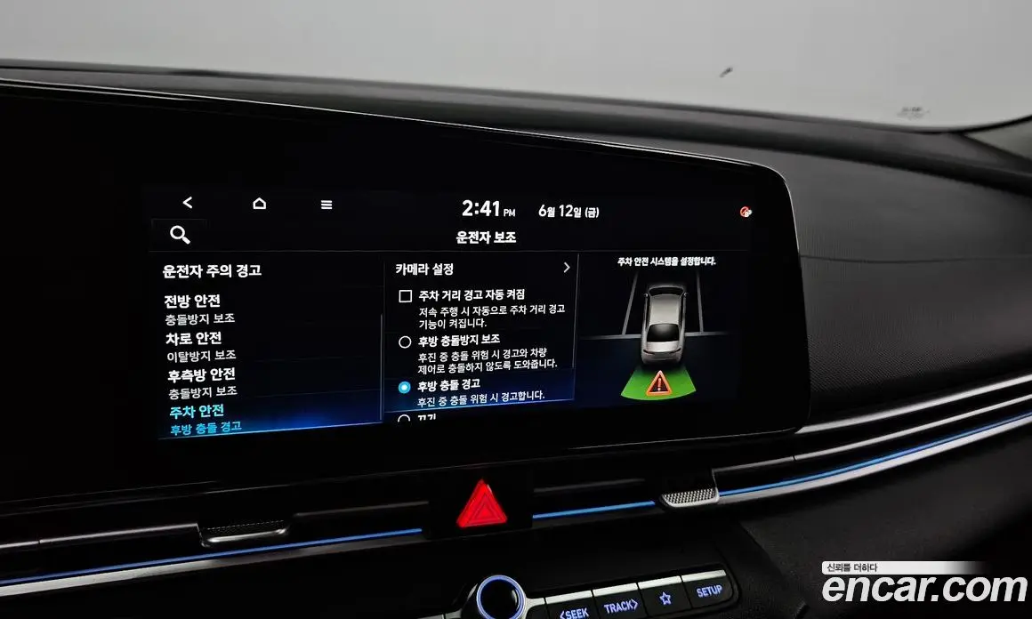 Hyundai Avante 2020 1.6 автомат (гидро), фото 28
