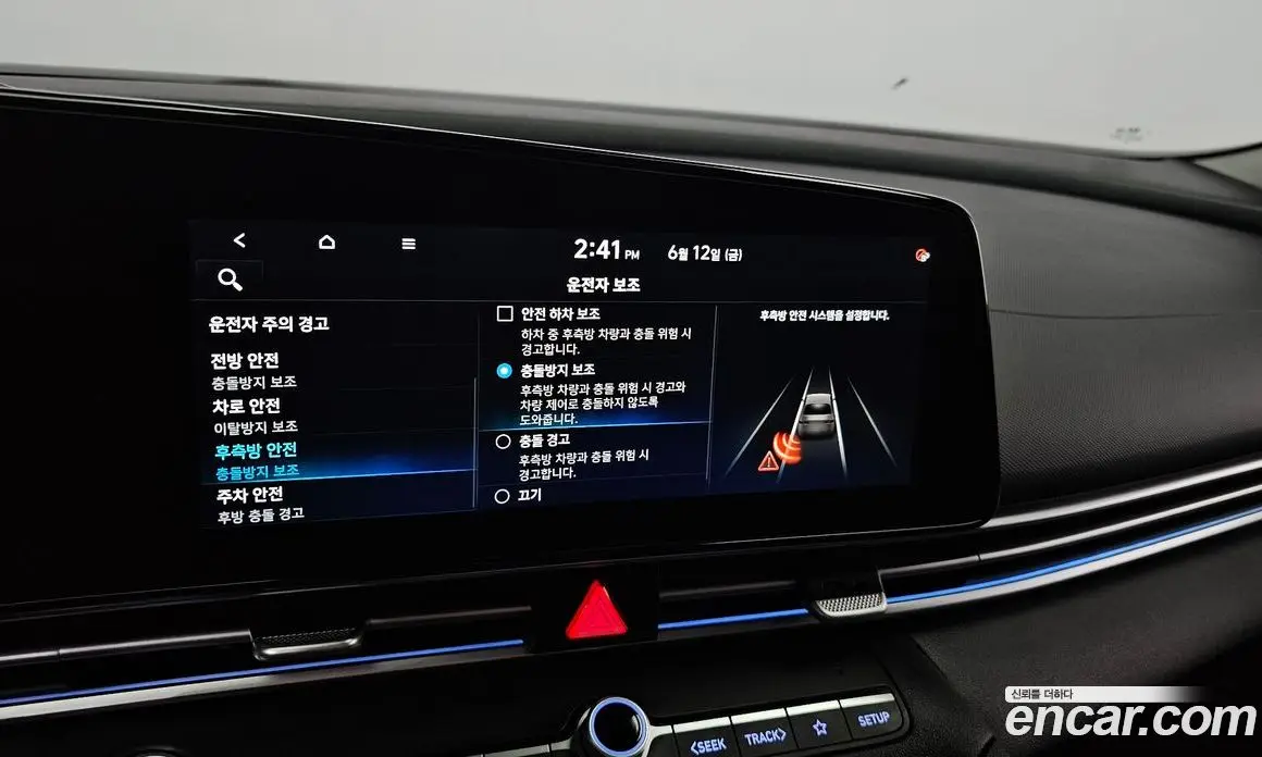 Hyundai Avante 2020 1.6 автомат (гидро), фото 29