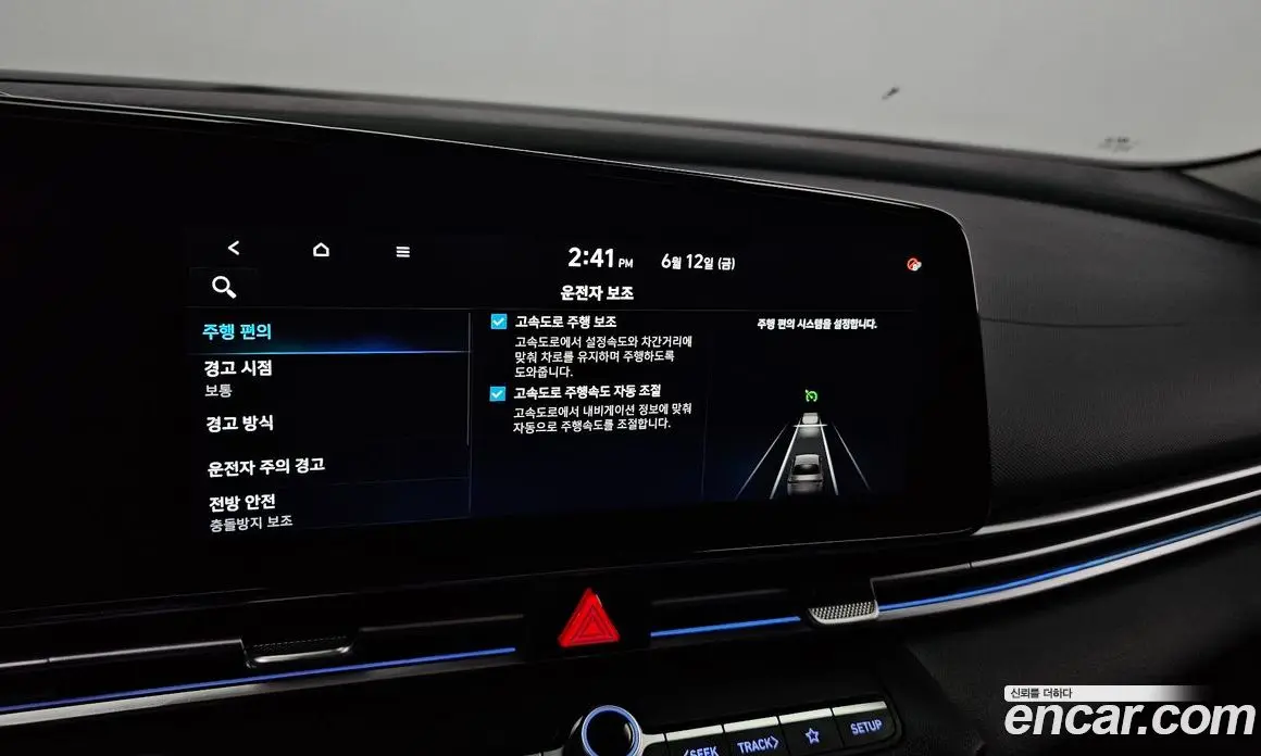 Hyundai Avante 2020 1.6 автомат (гидро), фото 30