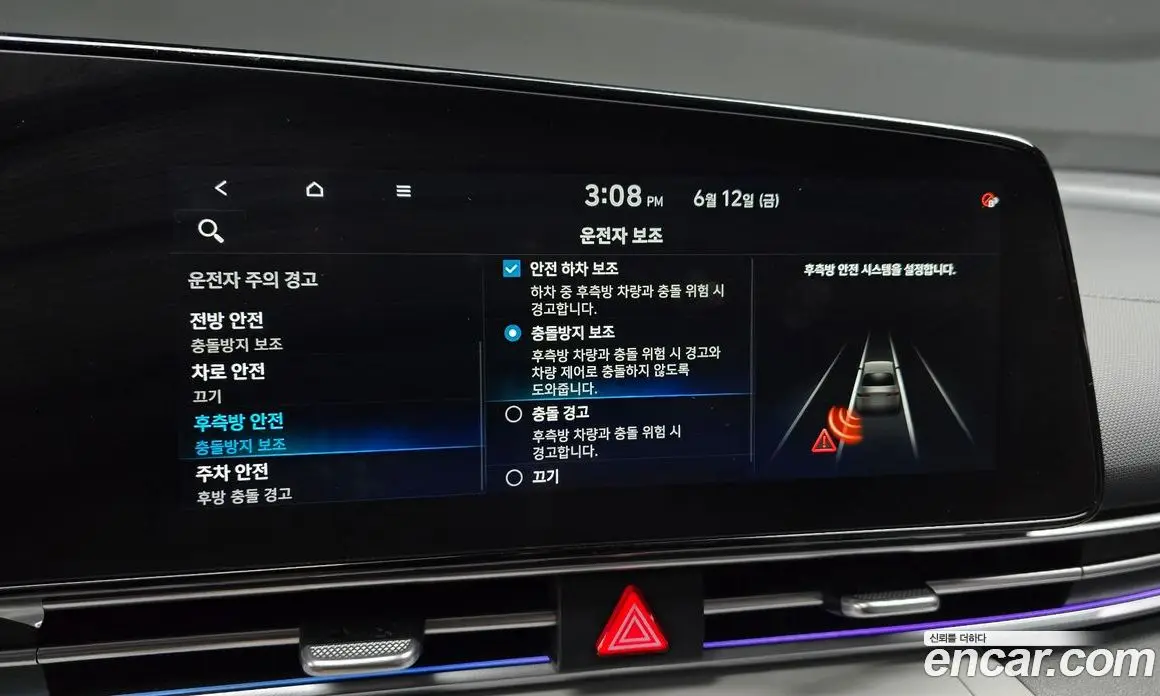 Hyundai Avante 2020 1.6 автомат (гидро), фото 24
