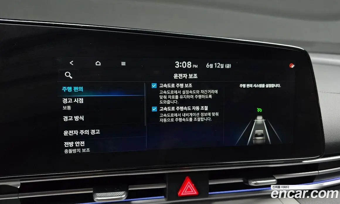 Hyundai Avante 2020 1.6 автомат (гидро), фото 31