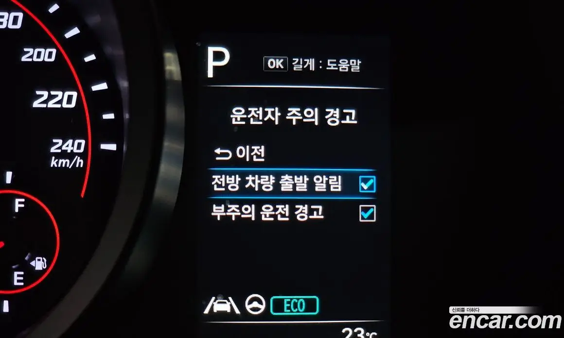 Hyundai Avante 2021 1.6 автомат (гидро), фото 26