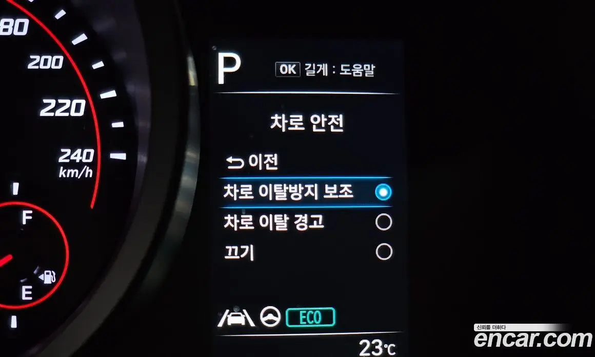 Hyundai Avante 2021 1.6 автомат (гидро), фото 27