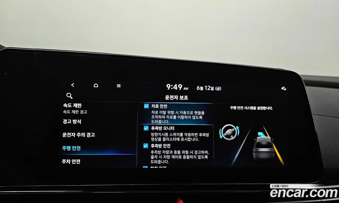 Hyundai Avante 2024 1.6 автомат (гидро), фото 31