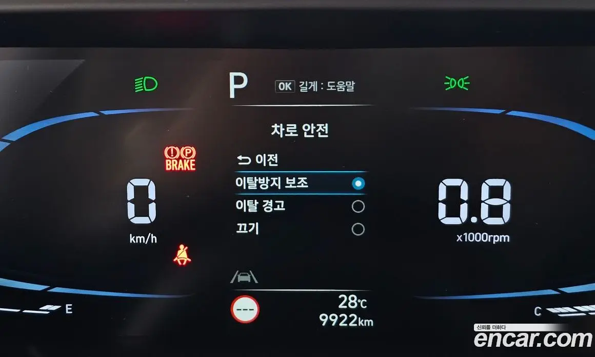 Hyundai Casper 2021 1.0 автомат (гидро), фото 28