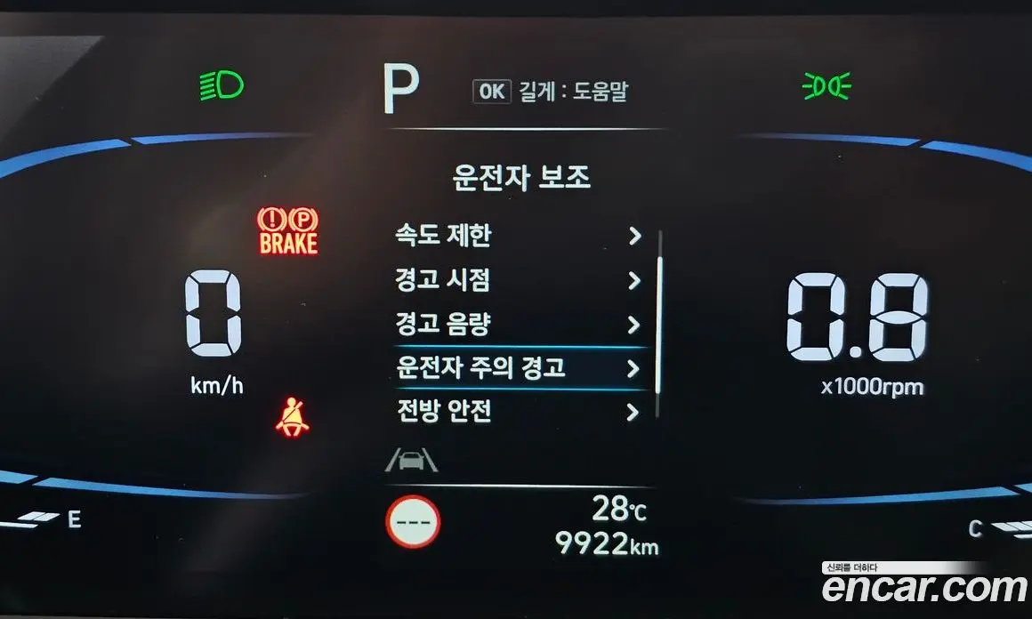 Hyundai Casper 2021 1.0 автомат (гидро), фото 29