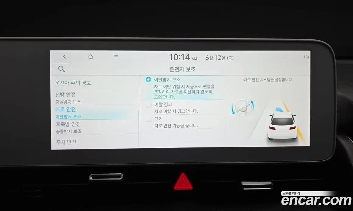 Hyundai Ioniq 5 2023 0.1 автомат (гидро), фото 16