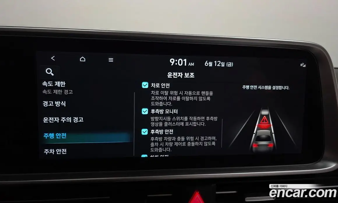 Hyundai Ioniq 6 2023 0.1 автомат (гидро), фото 16