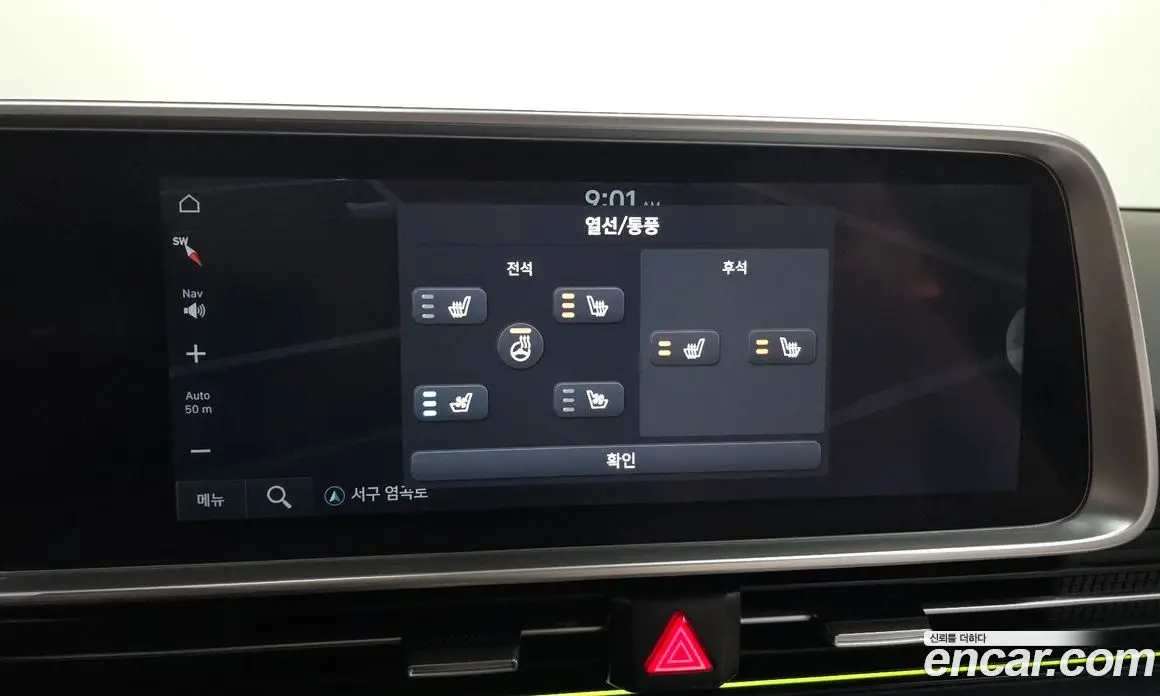 Hyundai Ioniq 6 2023 0.1 автомат (гидро), фото 17