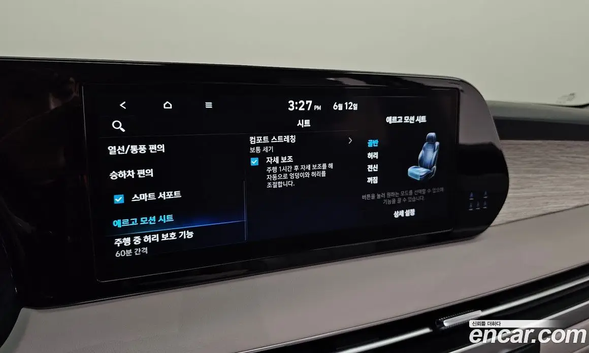 Hyundai Palisade 2024 3.8 автомат (гидро), фото 35