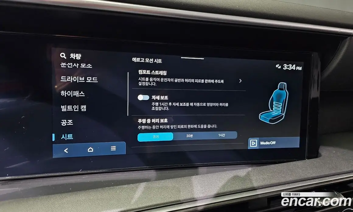 Hyundai Palisade 2025 2.5 автомат (гидро), фото 24