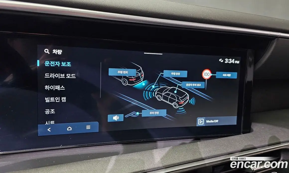 Hyundai Palisade 2025 2.5 автомат (гидро), фото 25