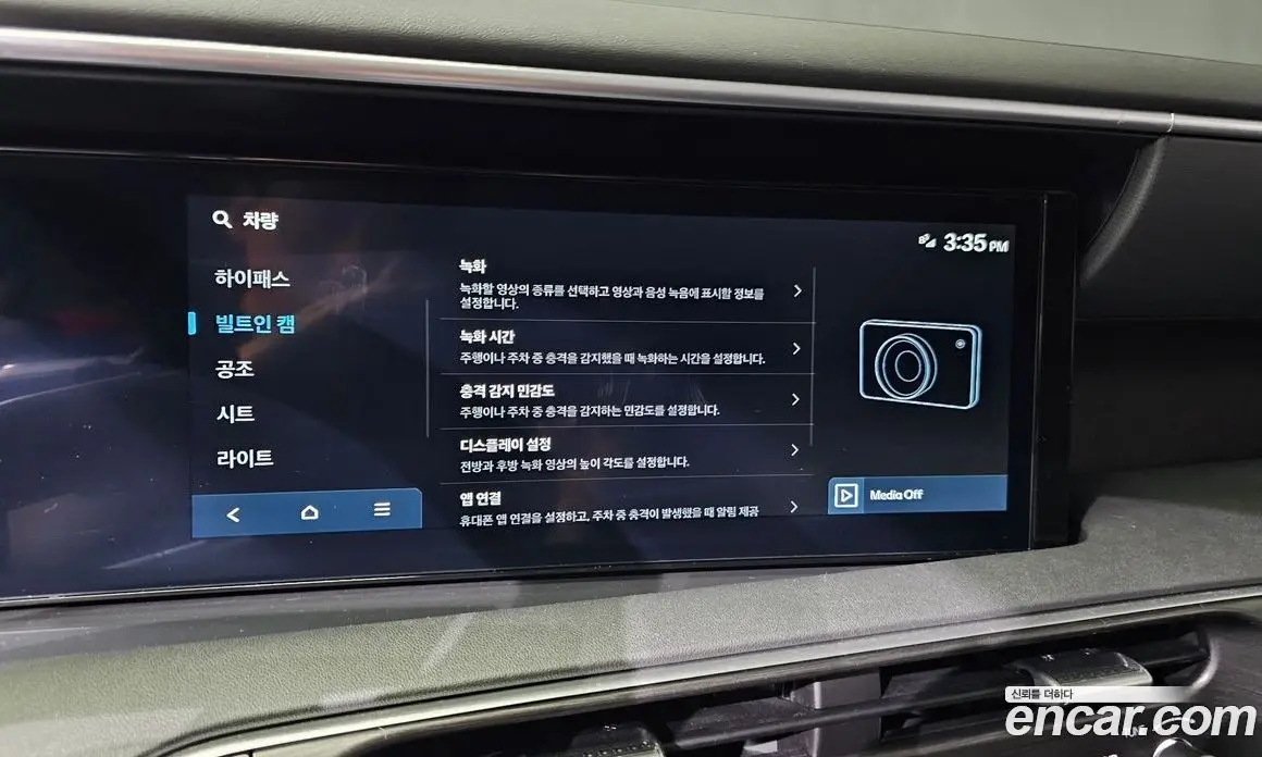 Hyundai Palisade 2025 2.5 автомат (гидро), фото 35