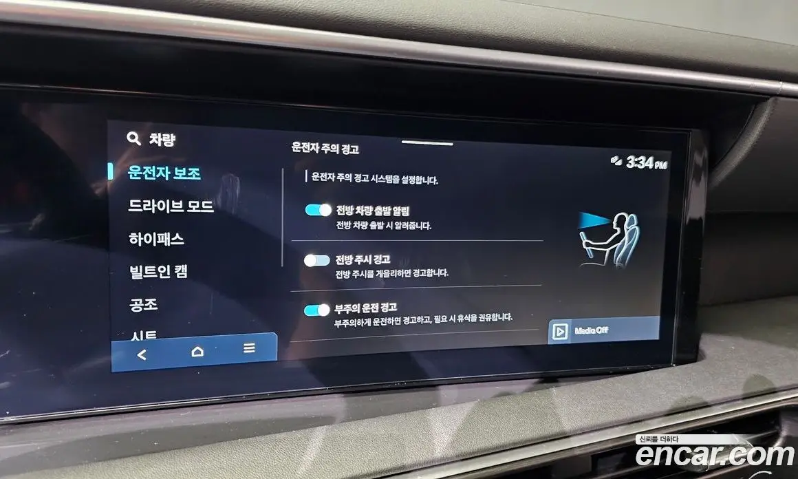 Hyundai Palisade 2025 2.5 автомат (гидро), фото 36
