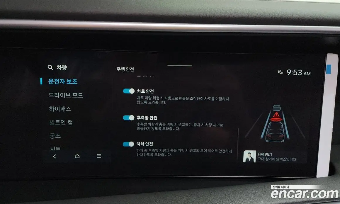 Hyundai Palisade 2025 2.5 автомат (гидро), фото 25