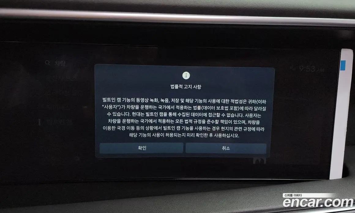 Hyundai Palisade 2025 2.5 автомат (гидро), фото 30
