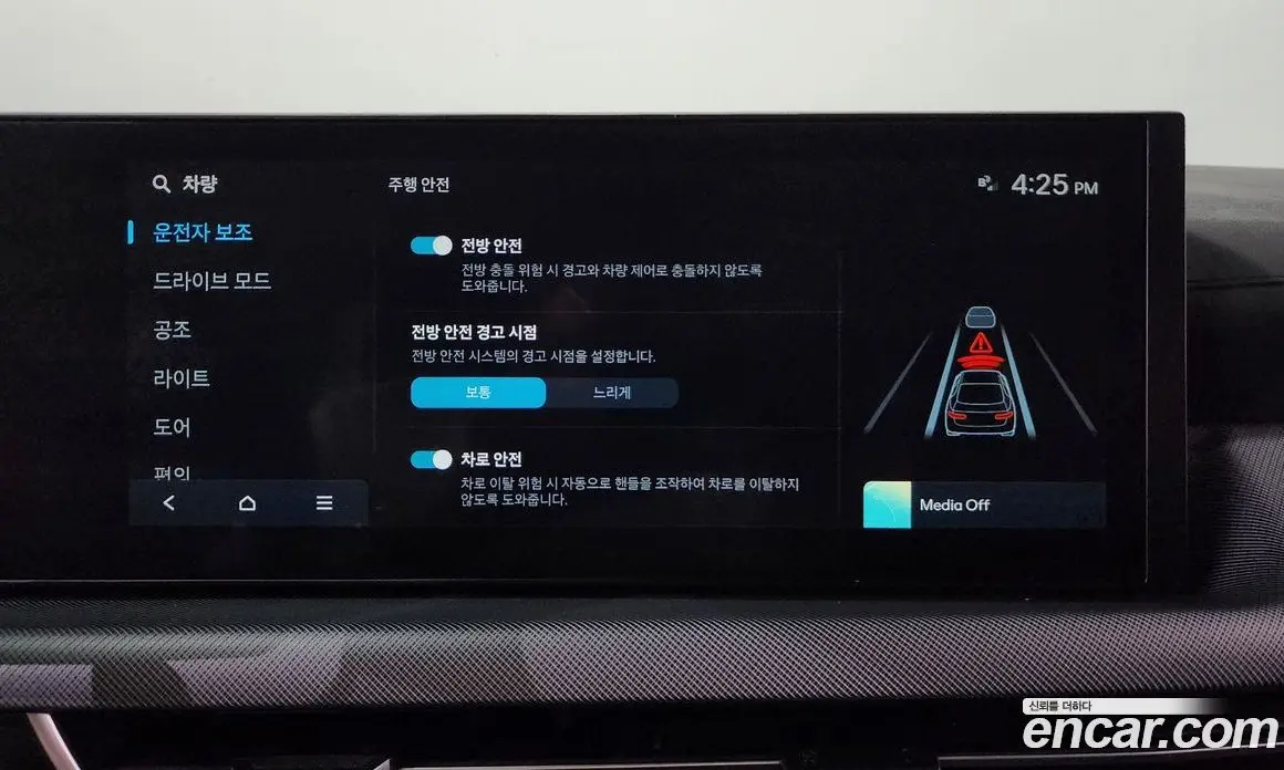 Hyundai Sonata 2023 2.0 автомат (гидро), фото 29