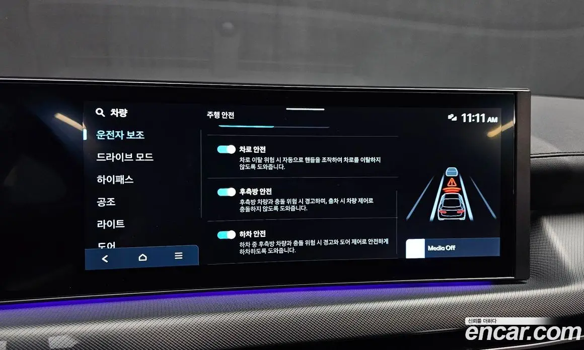 Hyundai Sonata 2025 2.0 автомат (гидро), фото 16