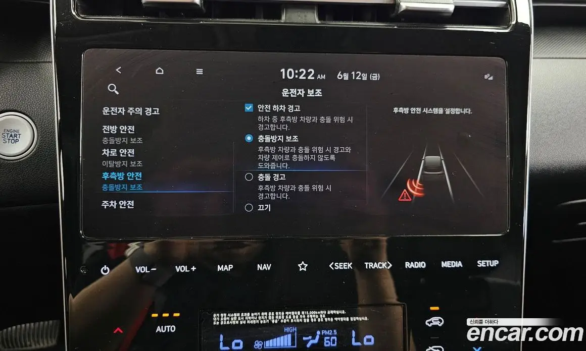 Hyundai Tucson 2022 1.6 автомат (гидро), фото 24