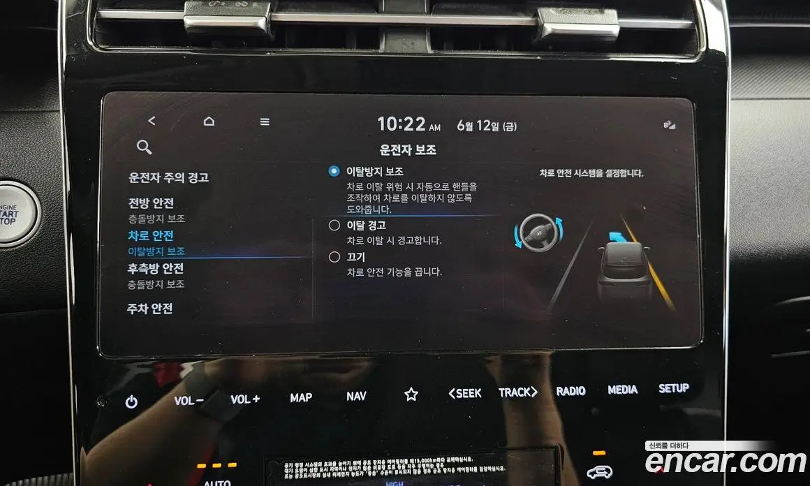 Hyundai Tucson 2022 1.6 автомат (гидро), фото 30