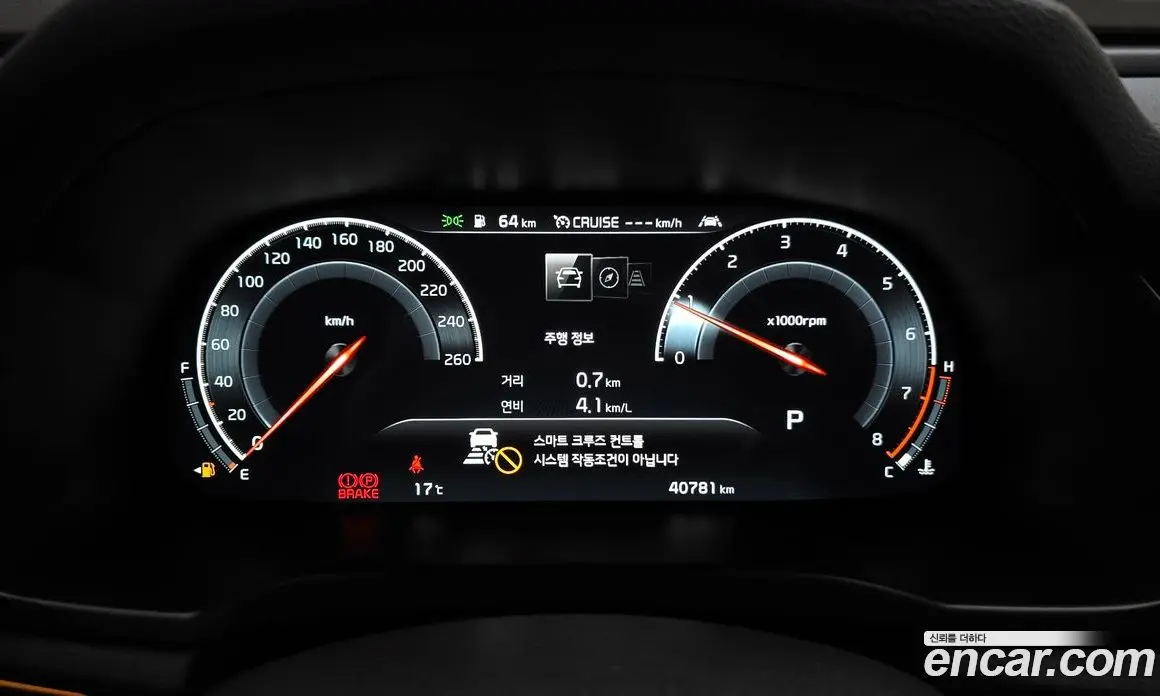 Kia K7 2020 2.5 автомат (гидро), фото 11