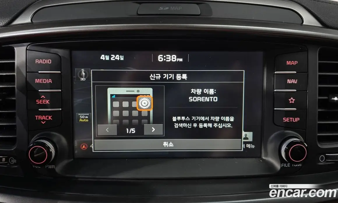 Kia Sorento 2019 2.0 автомат (гидро), фото 16
