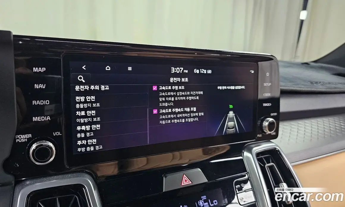 Kia Sorento 2023 2.5 автомат (гидро), фото 32