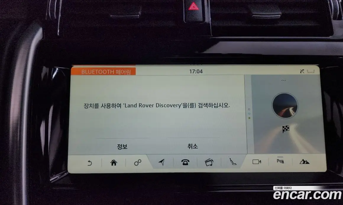 Land Rover Discovery 2018 3.0 автомат (гидро), фото 30