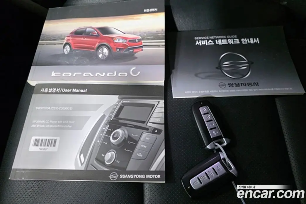 SsangYong Korando 2014 2.0 автомат (гидро), фото 20