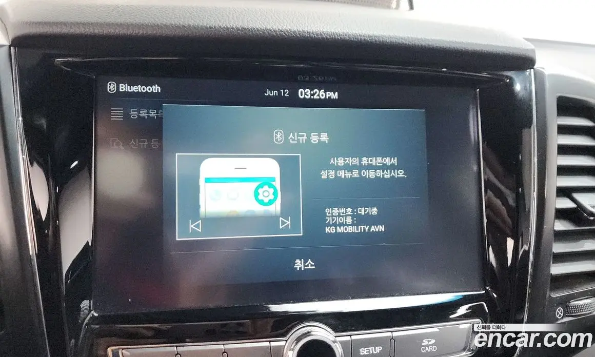 SsangYong Rexton 2020 2.2 автомат (гидро), фото 32
