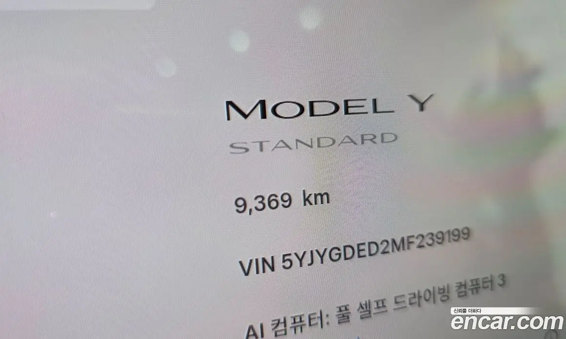 Tesla Model Y 2021 0.2 автомат (гидро), фото 11 Tesla Model Y 2021 0.2 автомат (гидро), фото 11