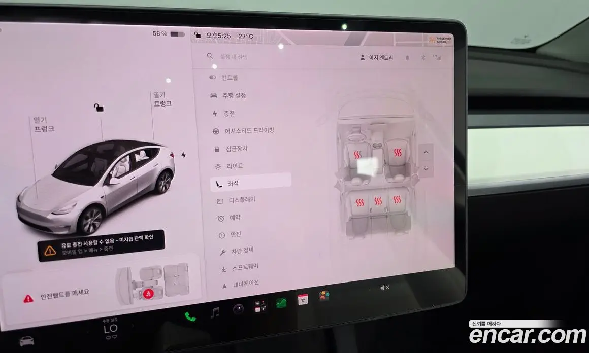 Tesla Model Y 2021 0.2 автомат (гидро), фото 22 Tesla Model Y 2021 0.2 автомат (гидро), фото 22