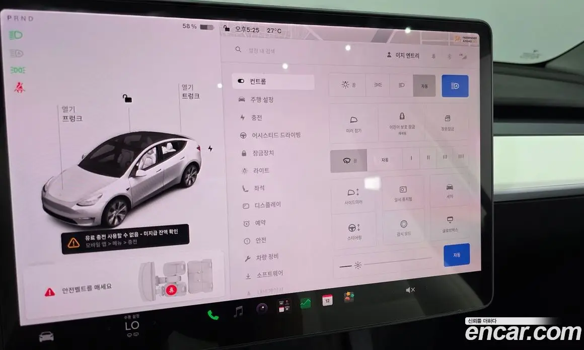 Tesla Model Y 2021 0.2 автомат (гидро), фото 24 Tesla Model Y 2021 0.2 автомат (гидро), фото 24