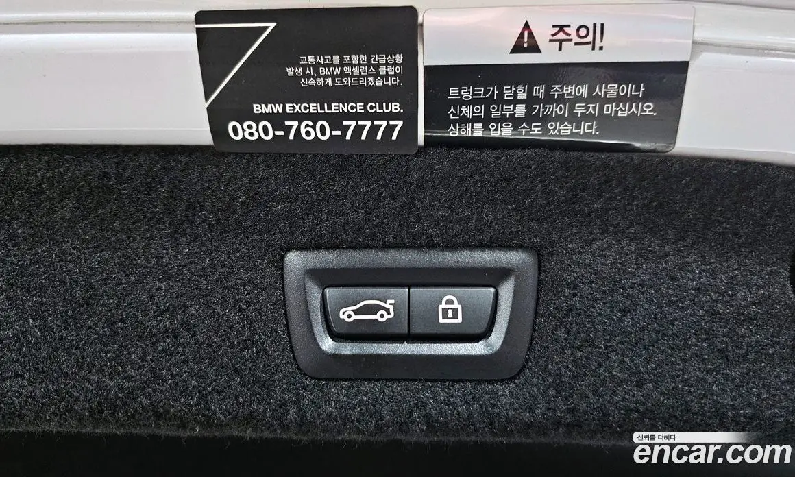 BMW 7 серия 2017 3.0 автомат (гидро), фото 17