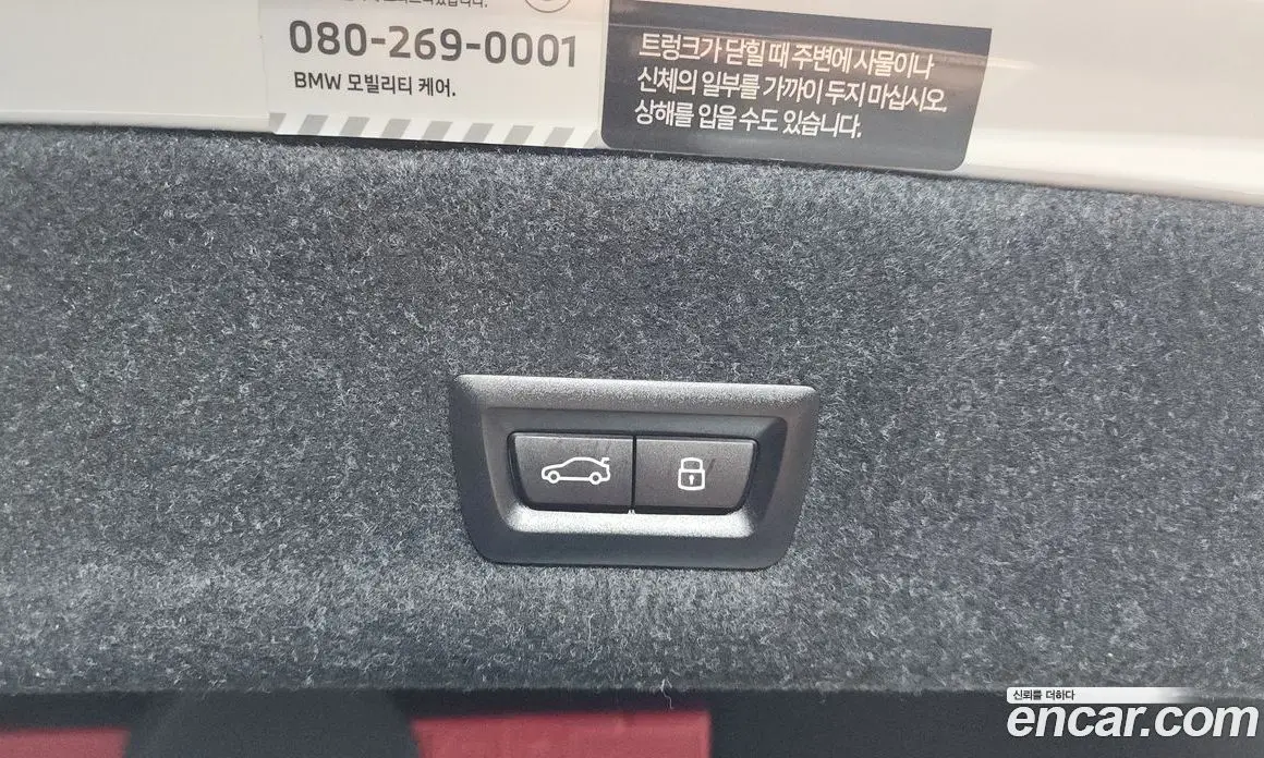 BMW M3 2023 3.0 автомат (гидро), фото 23