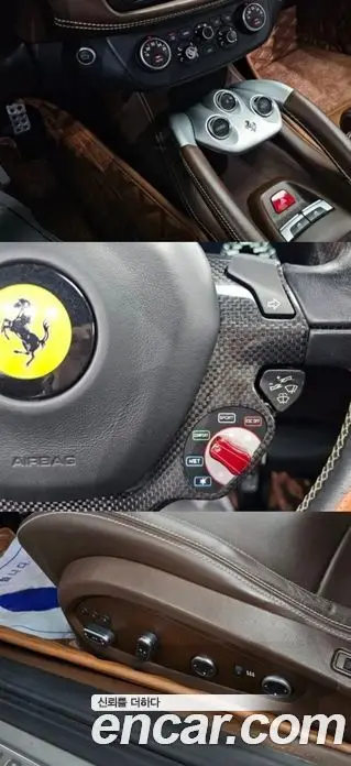 Ferrari FF 2012 6.3 автомат (гидро), миниатюра 10