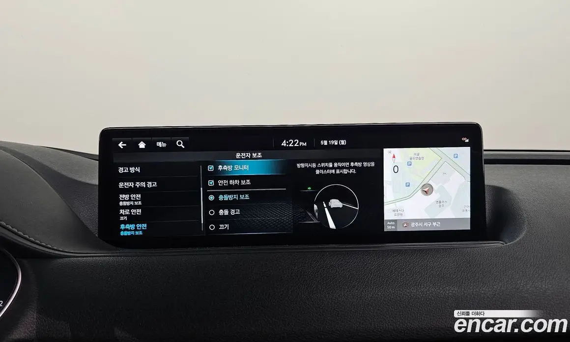 Genesis G80 2021 2.5 автомат (гидро), фото 15