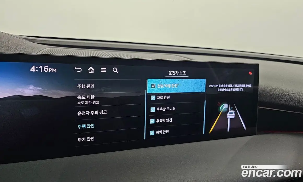 Genesis G80 2024 2.5 автомат (гидро), фото 37