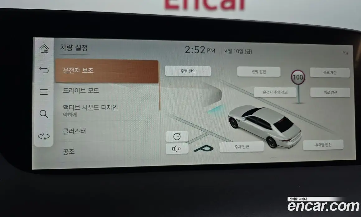 Genesis G90 2022 3.5 автомат (гидро), фото 22
