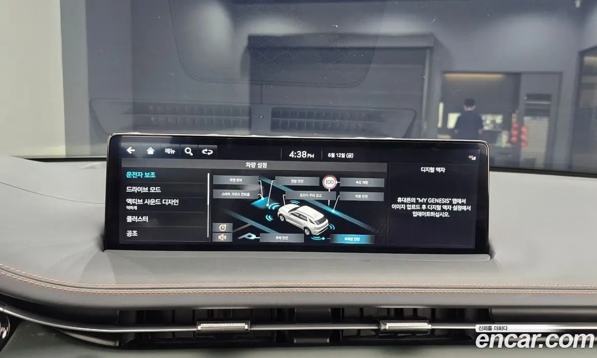 Genesis GV70 2023 2.5 автомат (гидро), фото 27