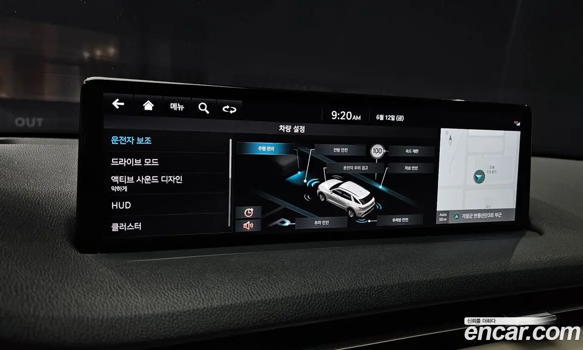 Genesis GV70 2023 2.5 автомат (гидро), фото 24
