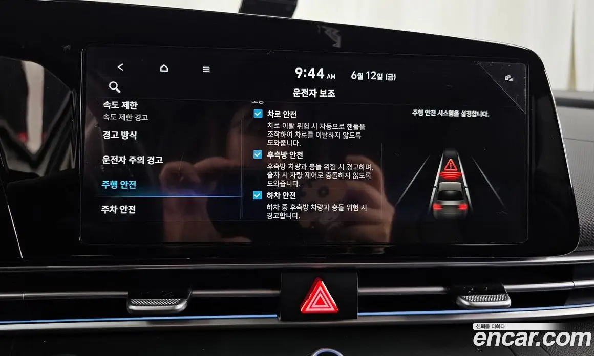 Hyundai Avante 2023 1.6 автомат (гидро), фото 23