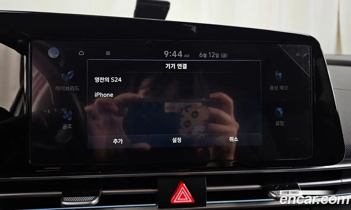 Hyundai Avante 2023 1.6 автомат (гидро), фото 31