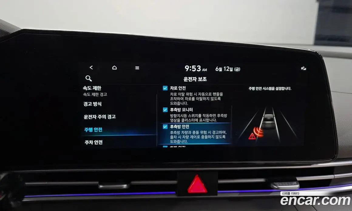 Hyundai Avante 2025 1.6 автомат (гидро), фото 22
